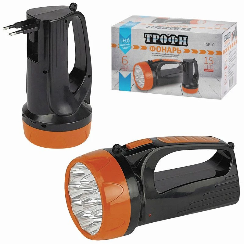 Vikram gold solar led deals rechargeable torch with adapter